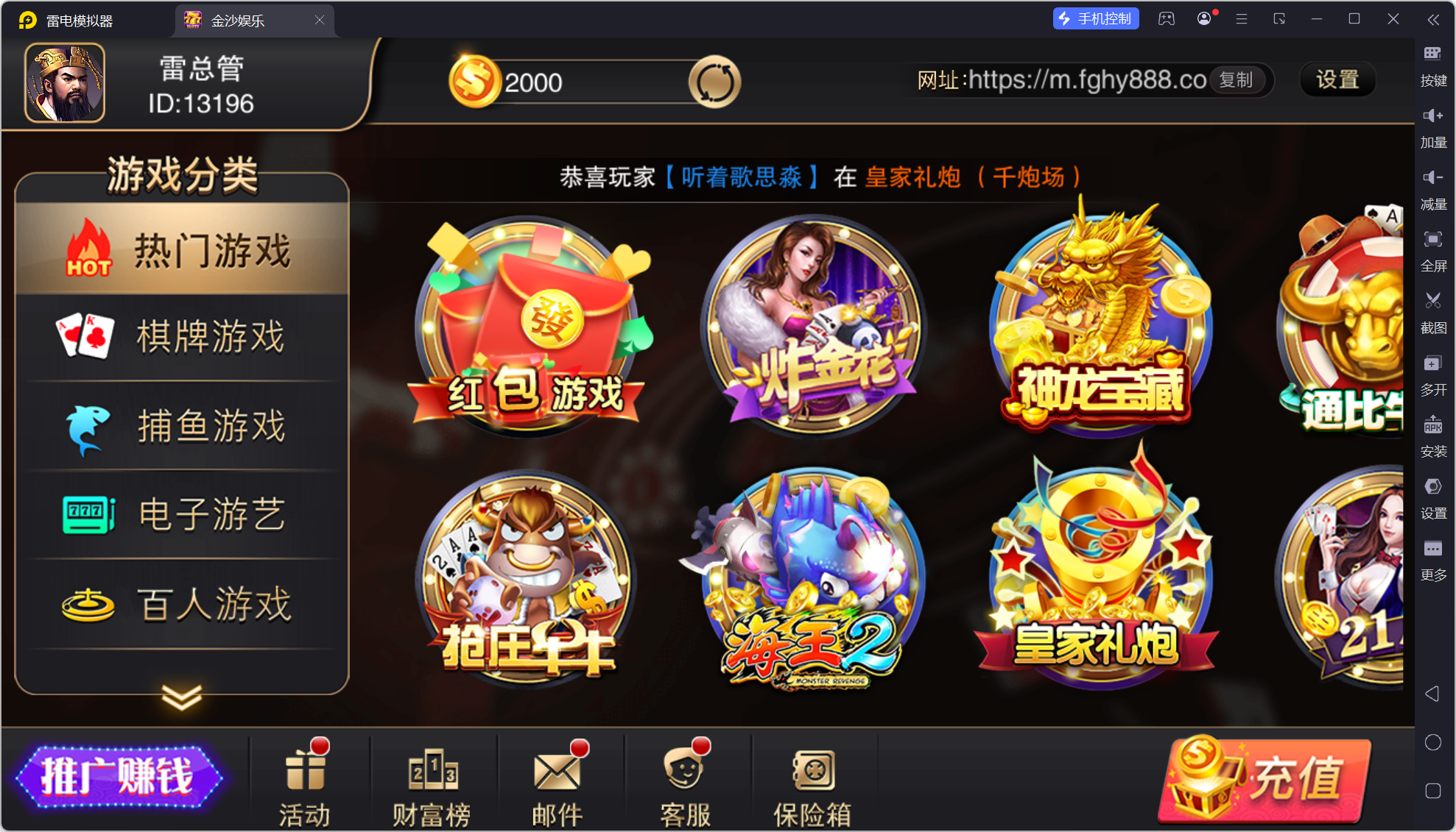 富贵5三国