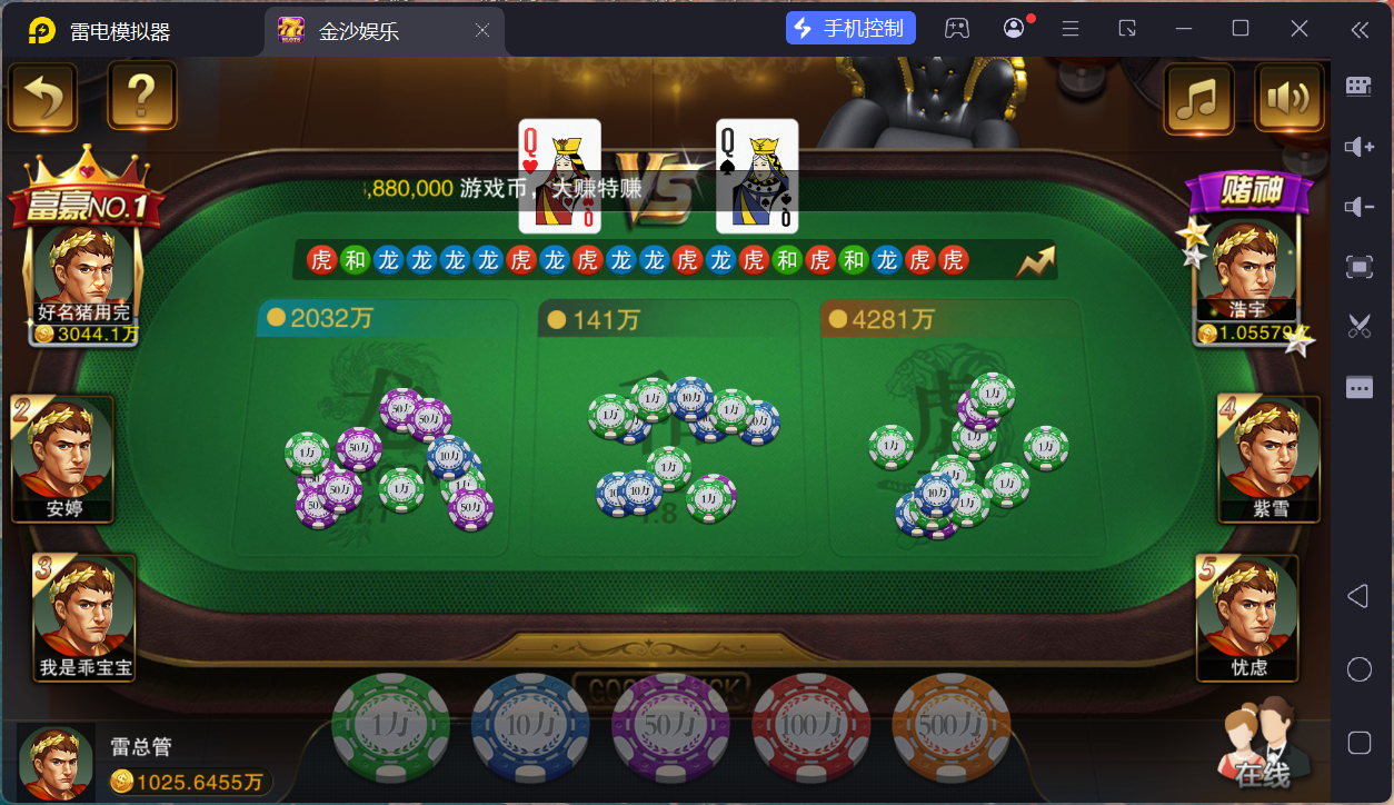 富贵5三国