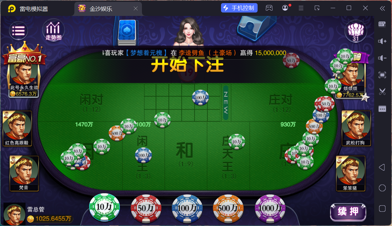 富贵5三国