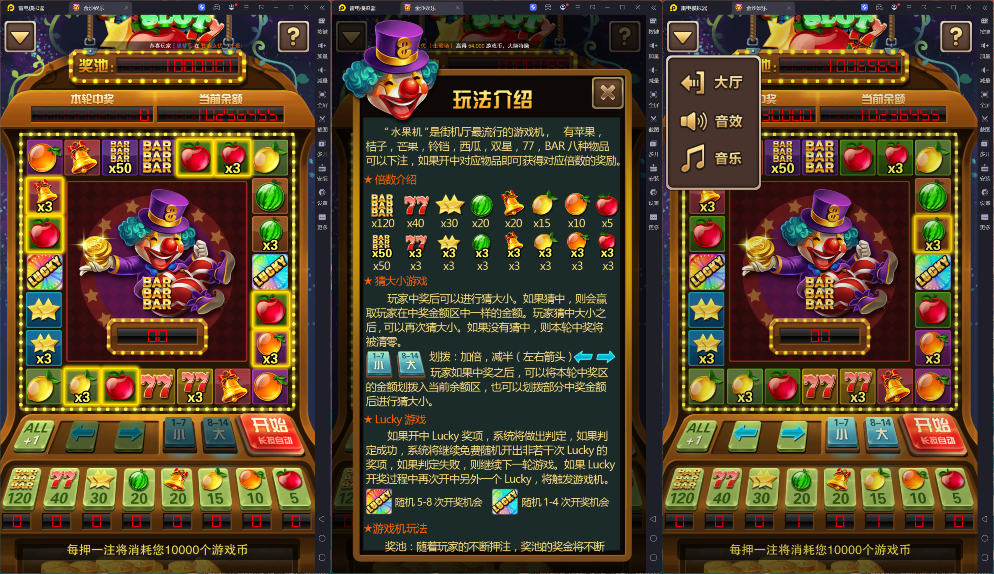 富贵5三国