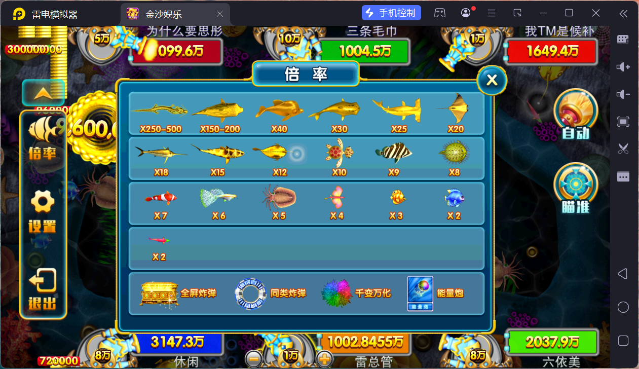 富贵5三国