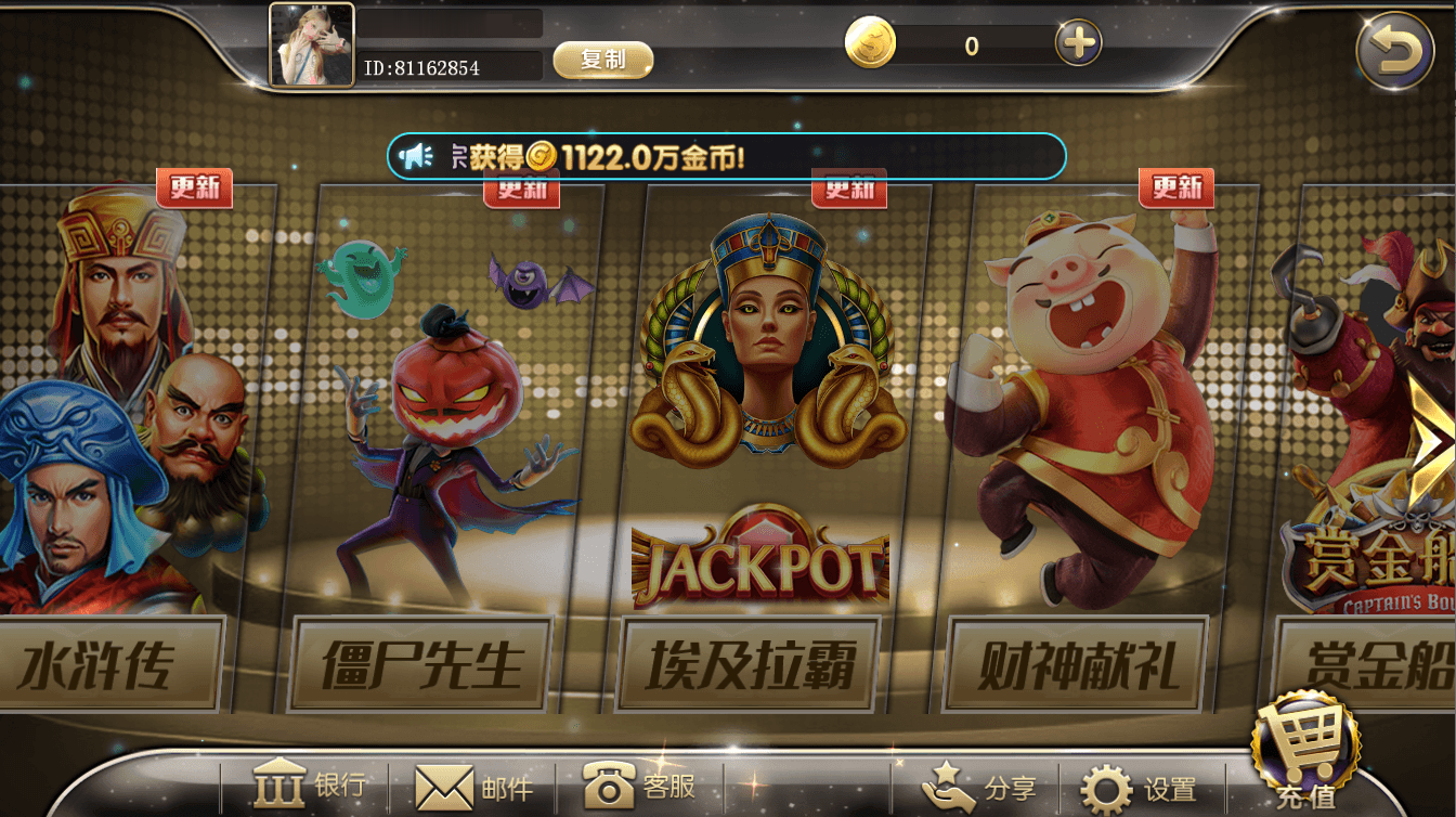 网狐系列电玩组件金钻/完整三端+独立控制端插图5
