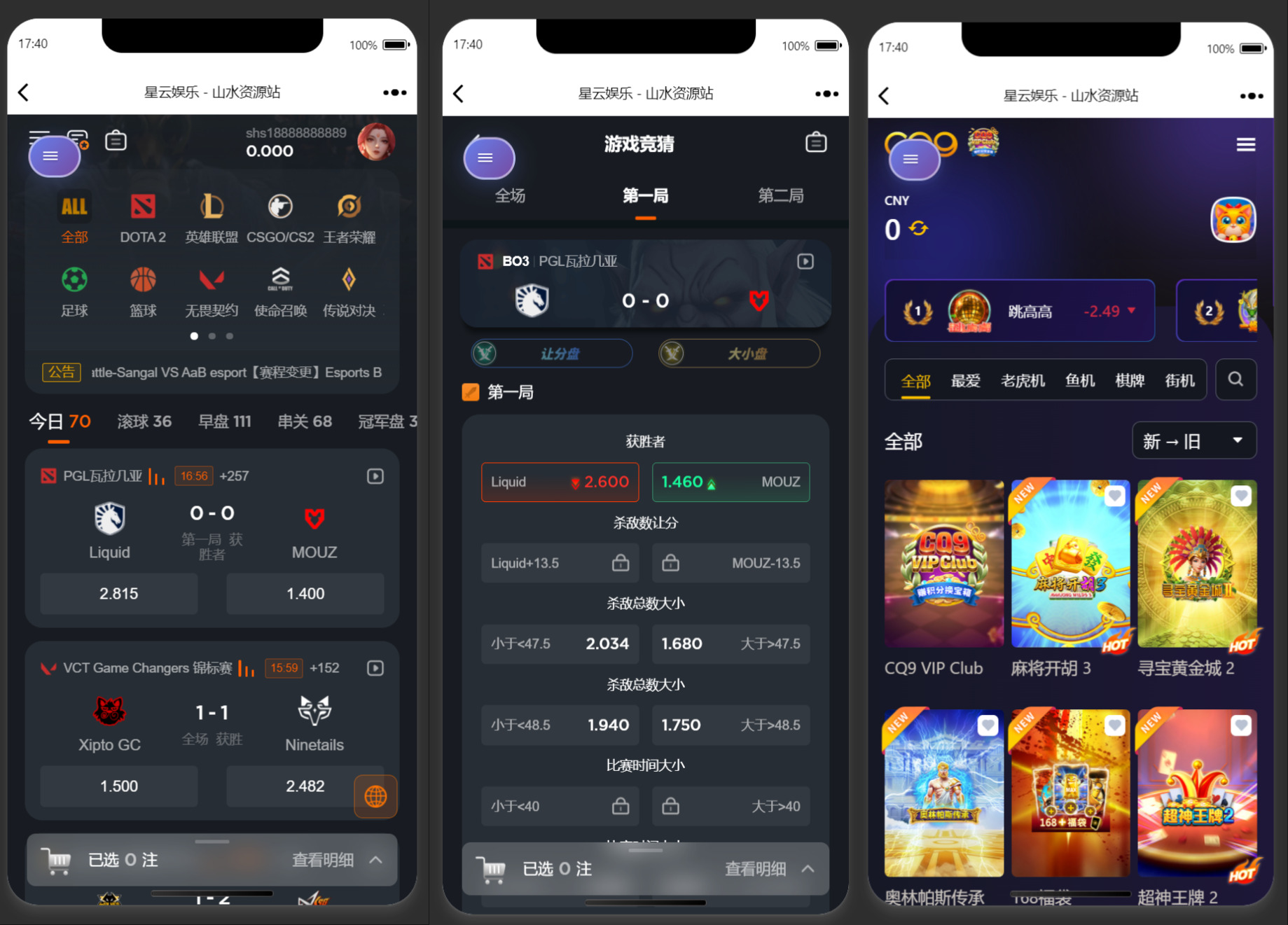 美盛系列包网模板爱游/usdt自动回调+搭建教程插图5