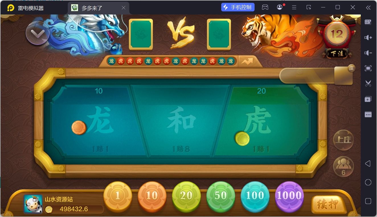 多多来了棋牌娱乐组件/机器人陪玩/后台控制/安卓苹果双端插图53