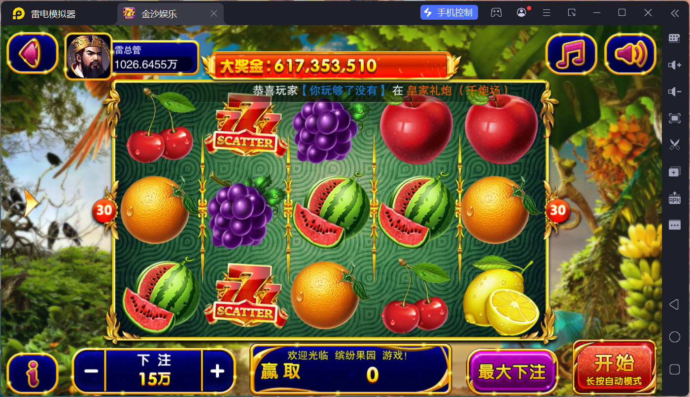 富贵5三国
