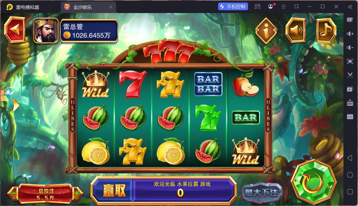 富贵5三国