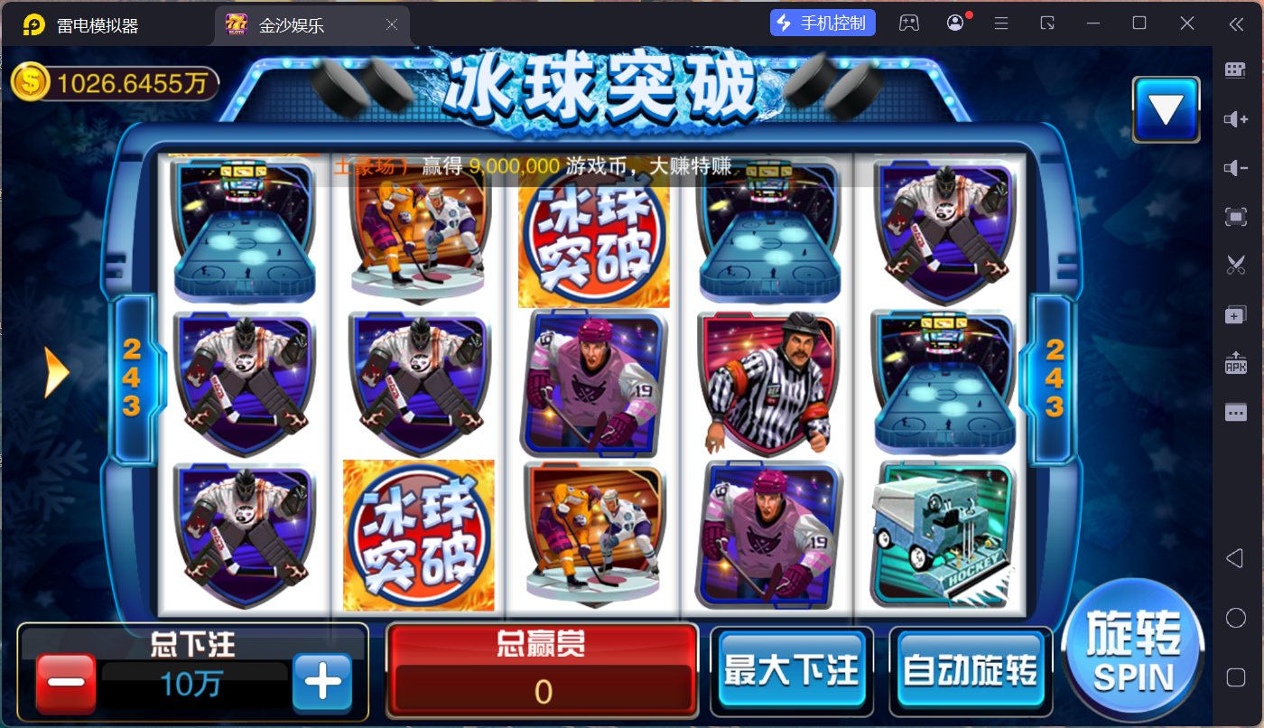 富贵5三国