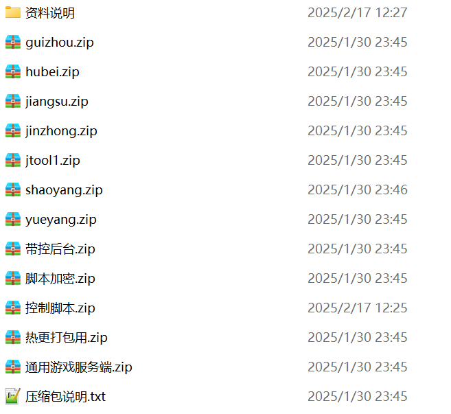 七星棋牌系列房卡棋牌6大省区顶级运营产品-6端200子游戏玩法全开源修复版源码+乐豆+防沉迷+比赛场+控制插图6