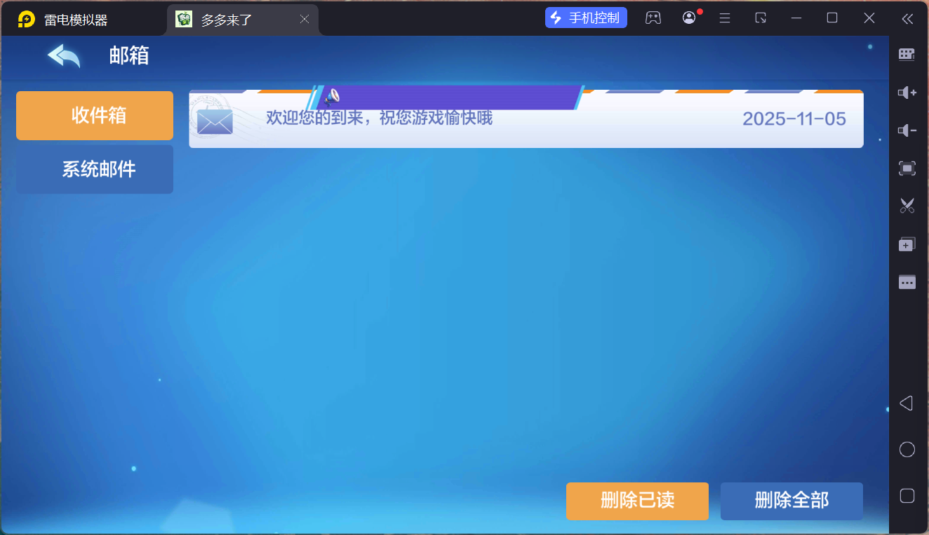 多多来了棋牌娱乐组件/机器人陪玩/后台控制/安卓苹果双端插图7