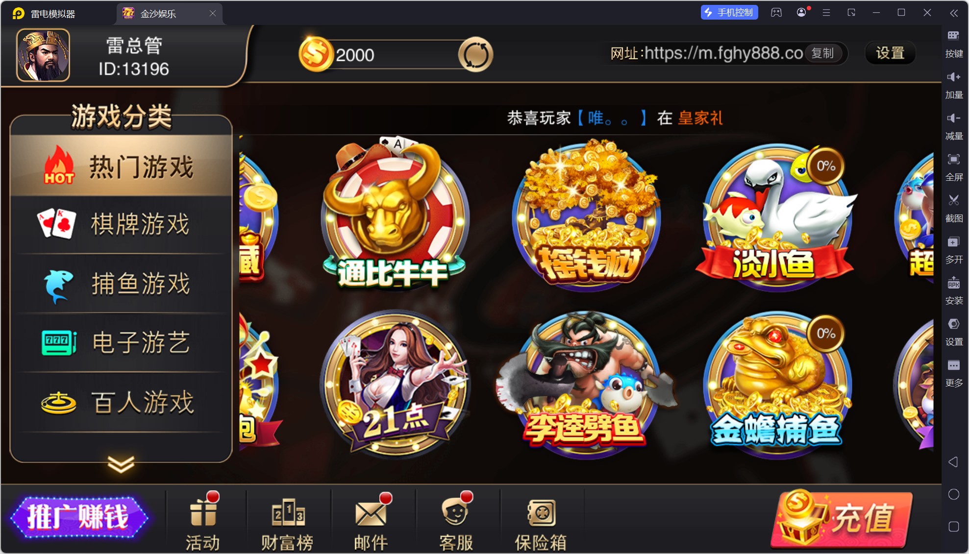 富贵5三国