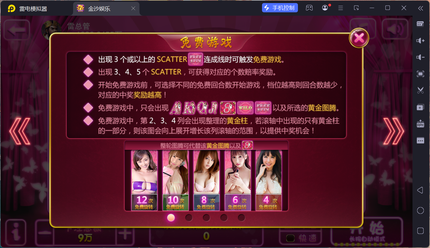 富贵5三国