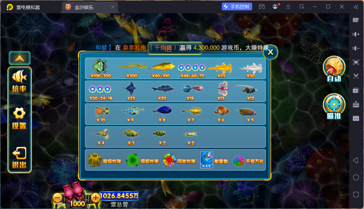 富贵5三国