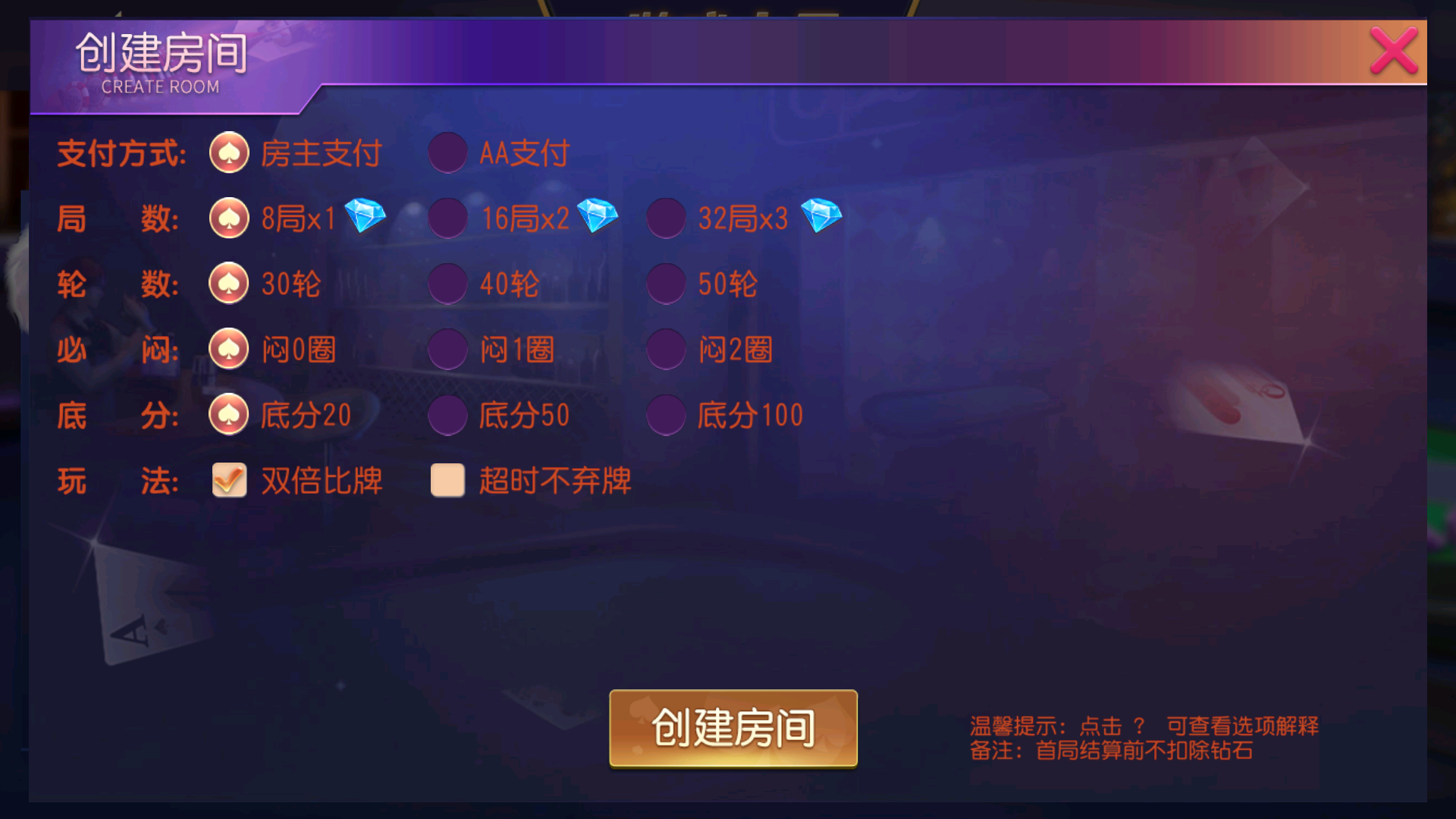 创胜系列聚宝盆/完整环境工具/双端带控/授权机+搭建教程插图9