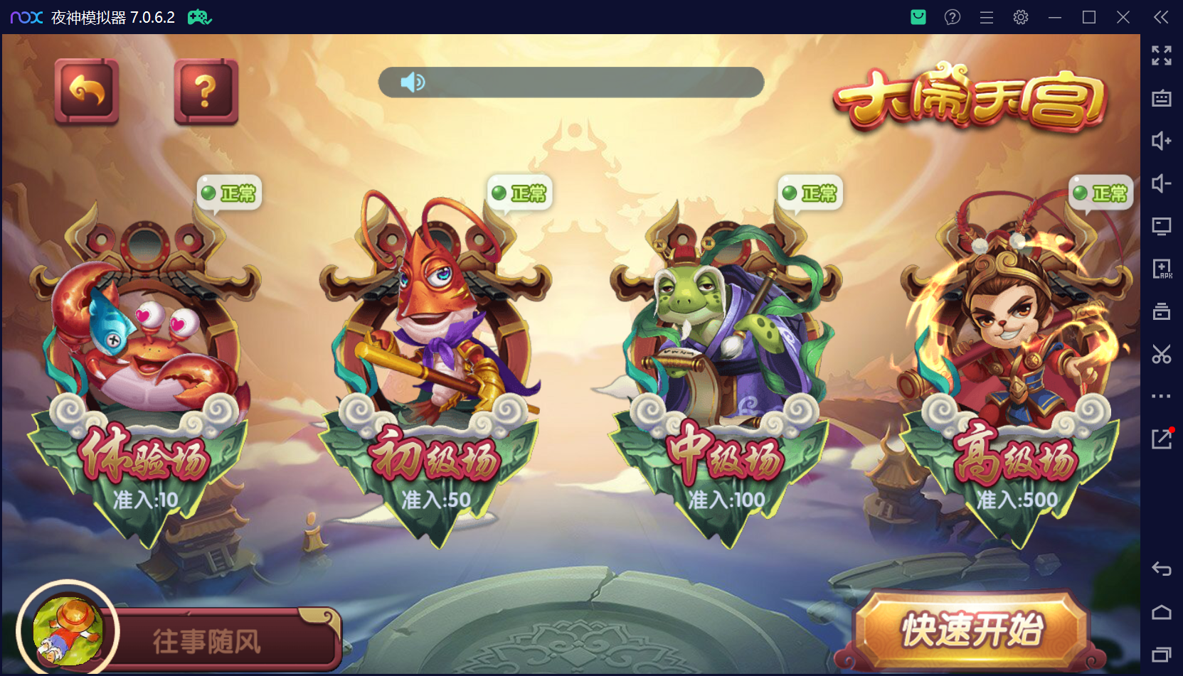 猫娱乐系列柒月娱乐/独立后台控制+视频教程插图26