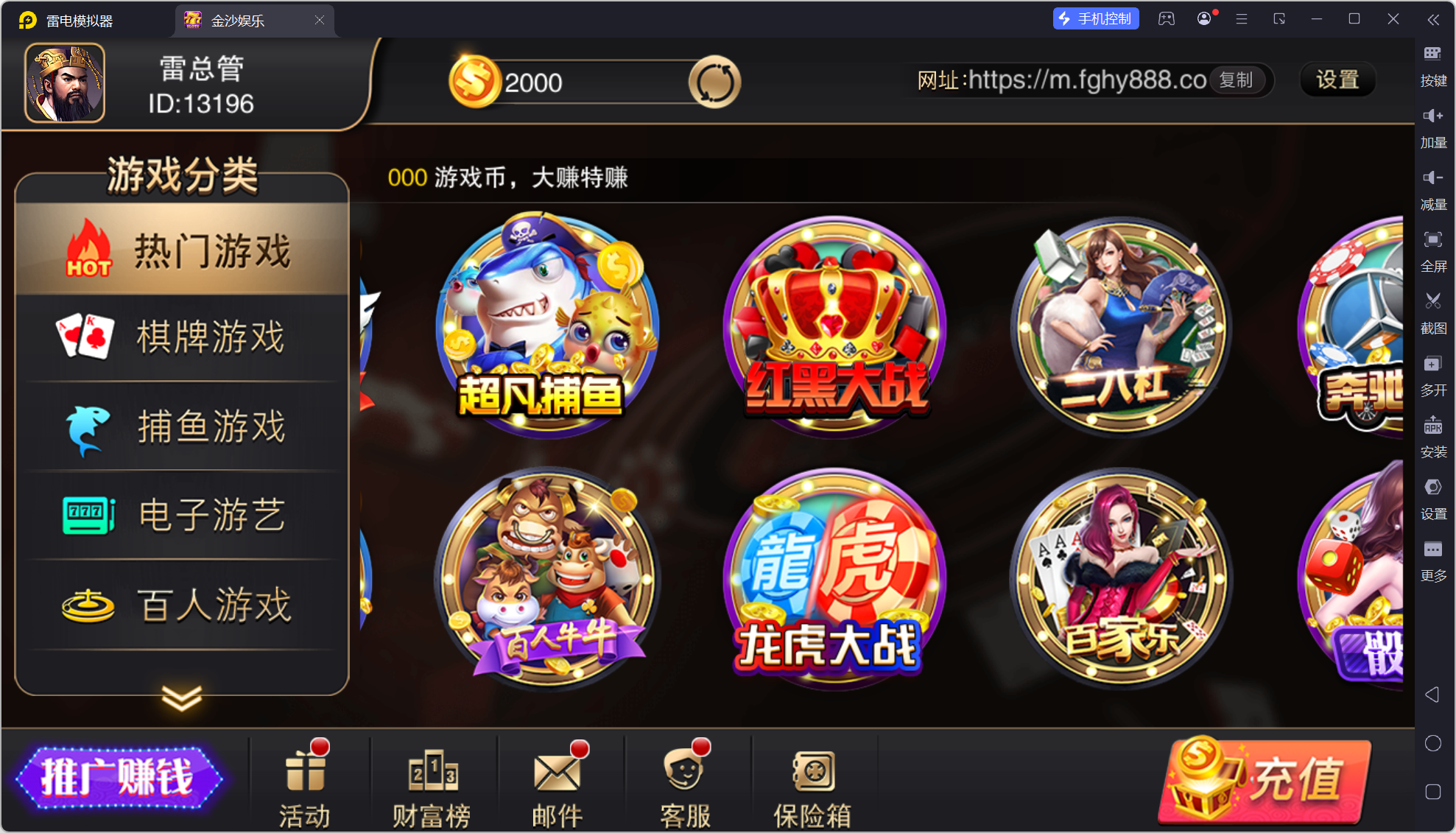 富贵5三国