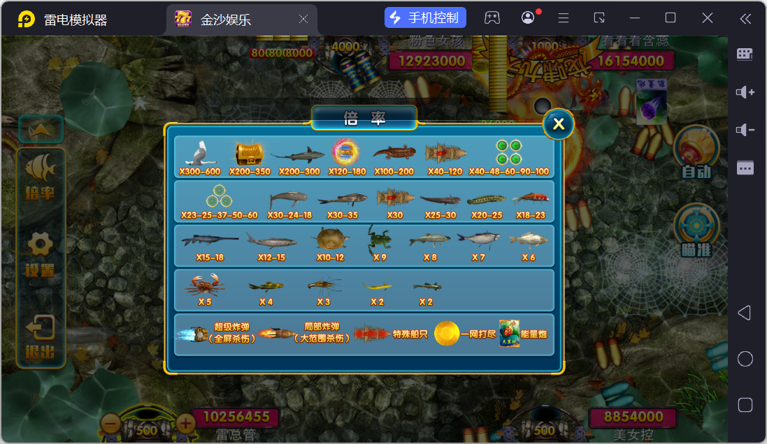 富贵5三国