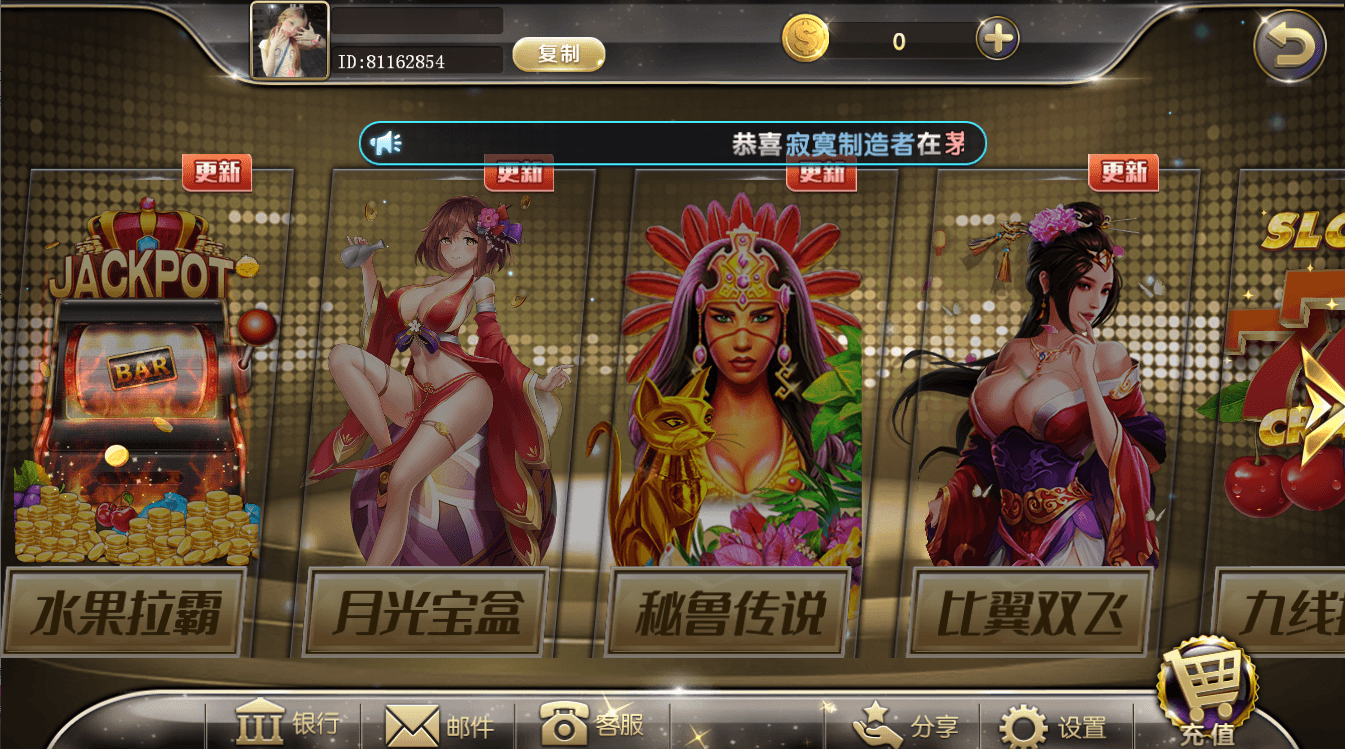 网狐系列电玩组件金钻/完整三端+独立控制端插图8