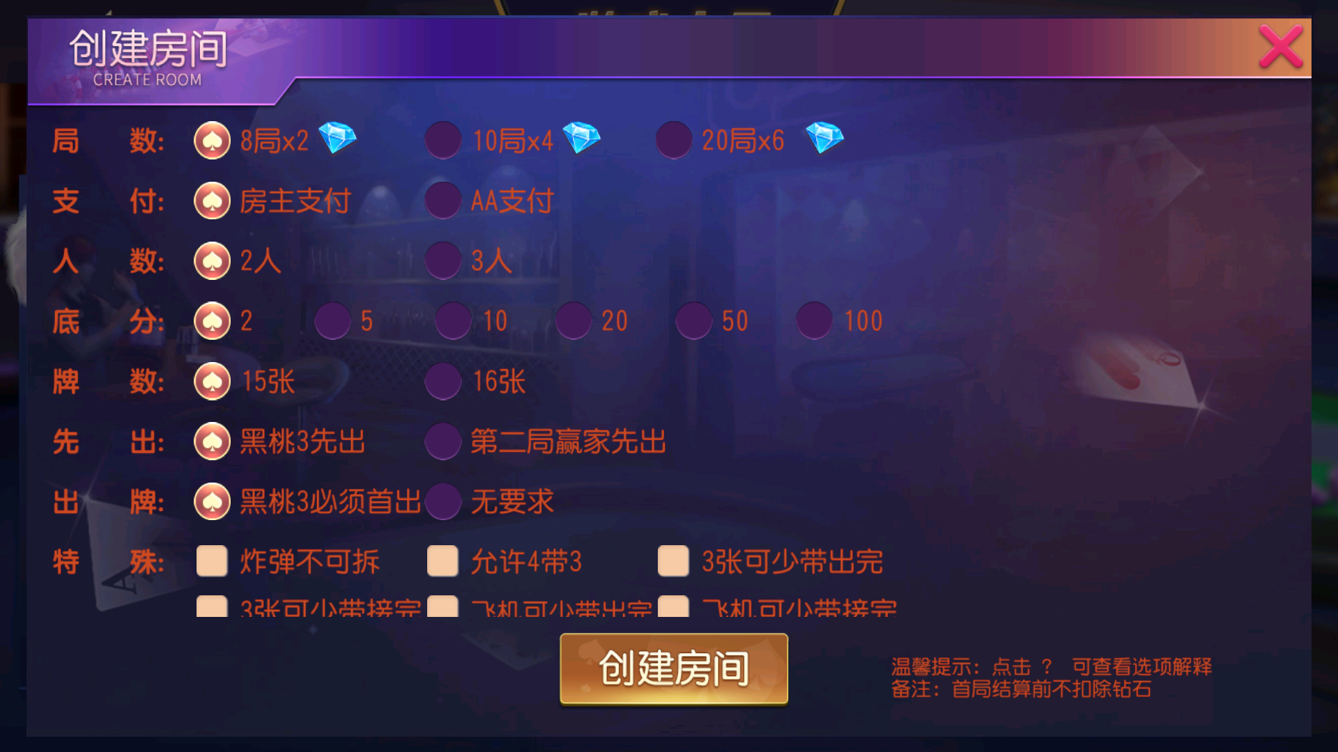 创胜系列聚宝盆/完整环境工具/双端带控/授权机+搭建教程插图10