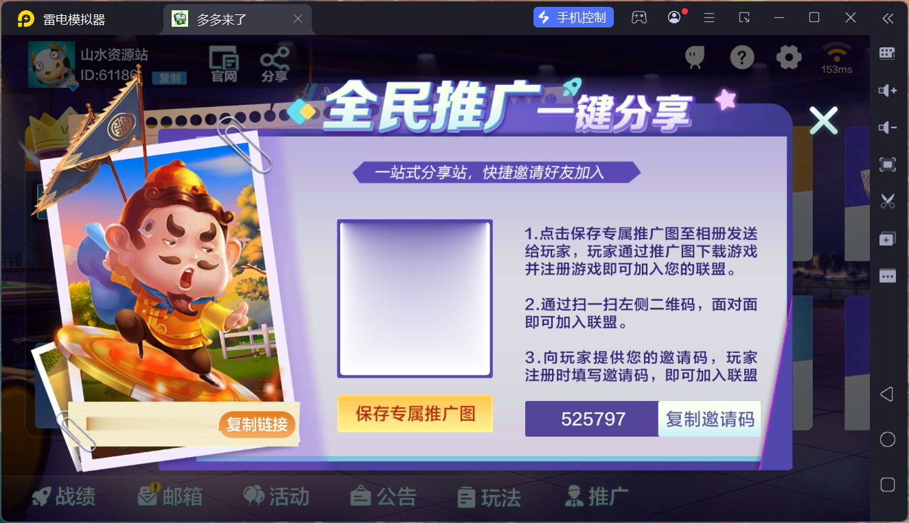 多多来了棋牌娱乐组件/机器人陪玩/后台控制/安卓苹果双端插图9