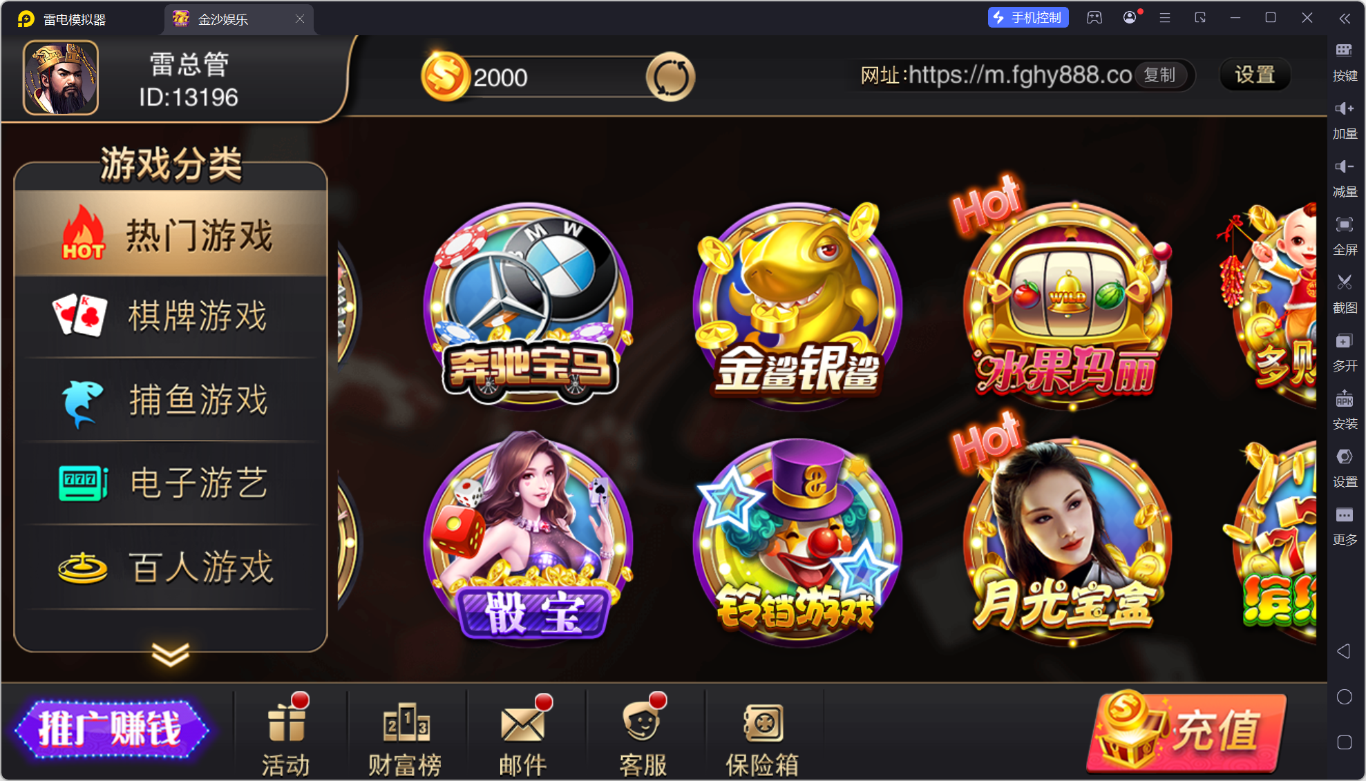 富贵5三国