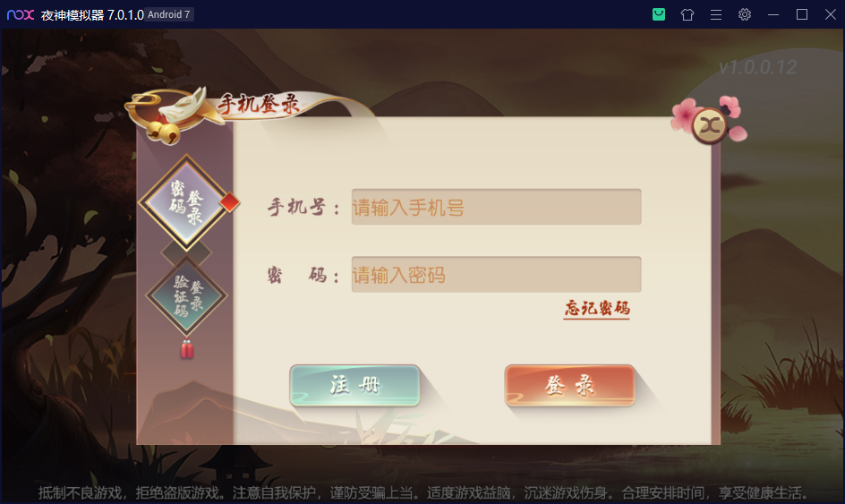 创胜系列日进斗金/完整环境工具/双端带控/授权机+搭建教程插图1