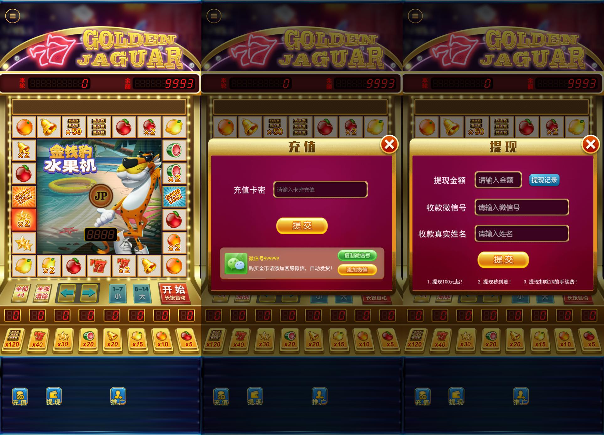 h5新版多语言金钱豹UI/后台控制/可打包APP+搭建教程插图