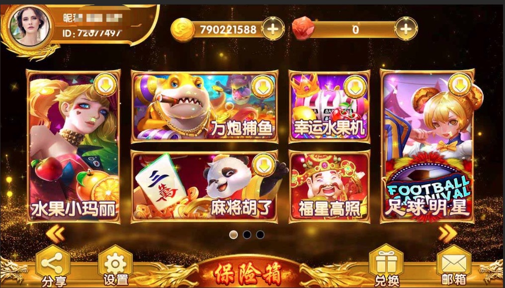 夜成都u3d全套7UI源代码
