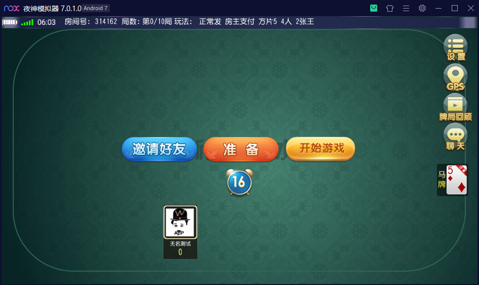 创胜系列杭州麻将/完整环境工具/双端带控/授权机+搭建教程插图13