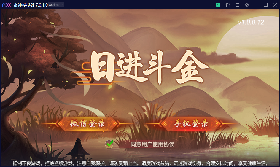 创胜系列日进斗金/完整环境工具/双端带控/授权机+搭建教程插图