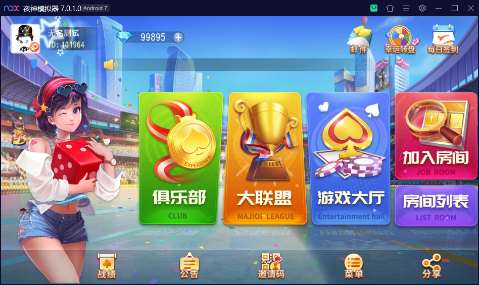 创胜系列寰宇百家/完整环境工具/双端带控/授权机+搭建教程