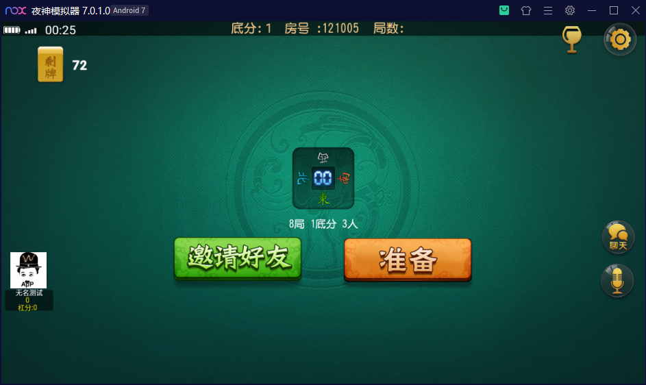 创胜系列崇州断勾卡麻将/完整环境工具/双端带控/授权机+搭建教程插图9