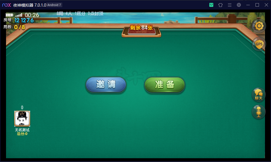 创胜系列崇州断勾卡麻将/完整环境工具/双端带控/授权机+搭建教程插图10