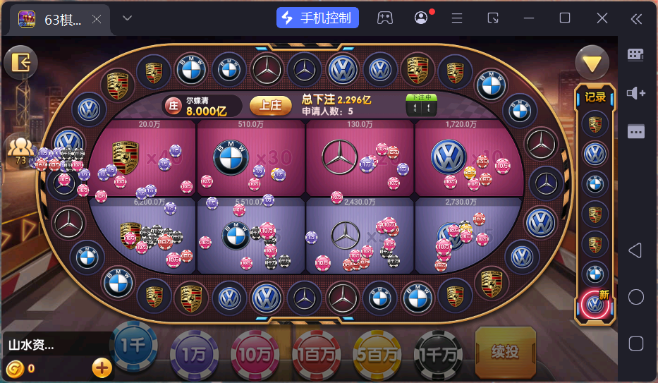 正版63棋牌Linux组件/h5安卓苹果三端+搭建教程插图42