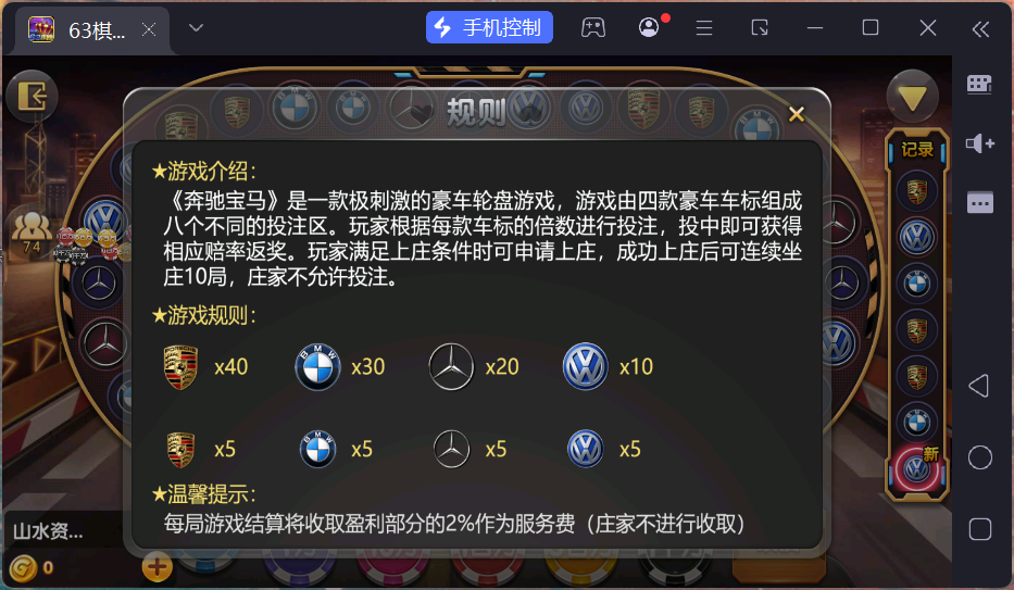 正版63棋牌Linux组件/h5安卓苹果三端+搭建教程插图43