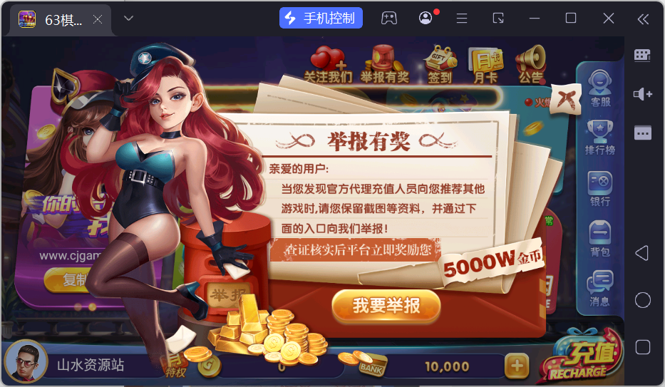 正版63棋牌Linux组件/h5安卓苹果三端+搭建教程插图2