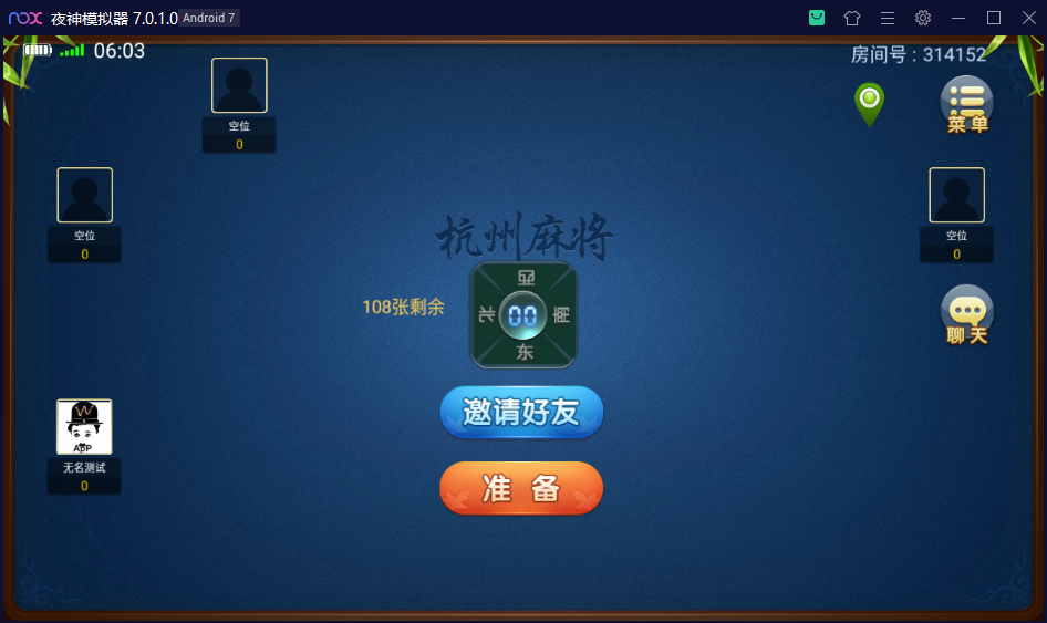 创胜系列杭州麻将/完整环境工具/双端带控/授权机+搭建教程插图14