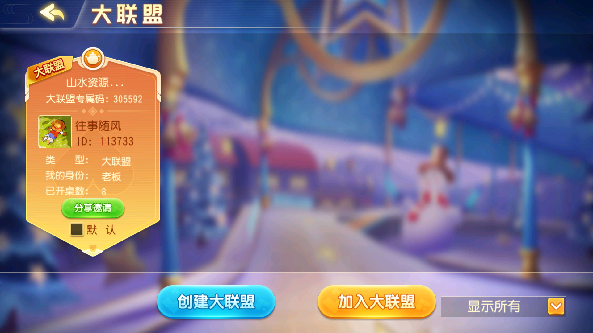 创胜系列牛小乐+h5/完整环境工具/双端带控/授权机+搭建教程插图17