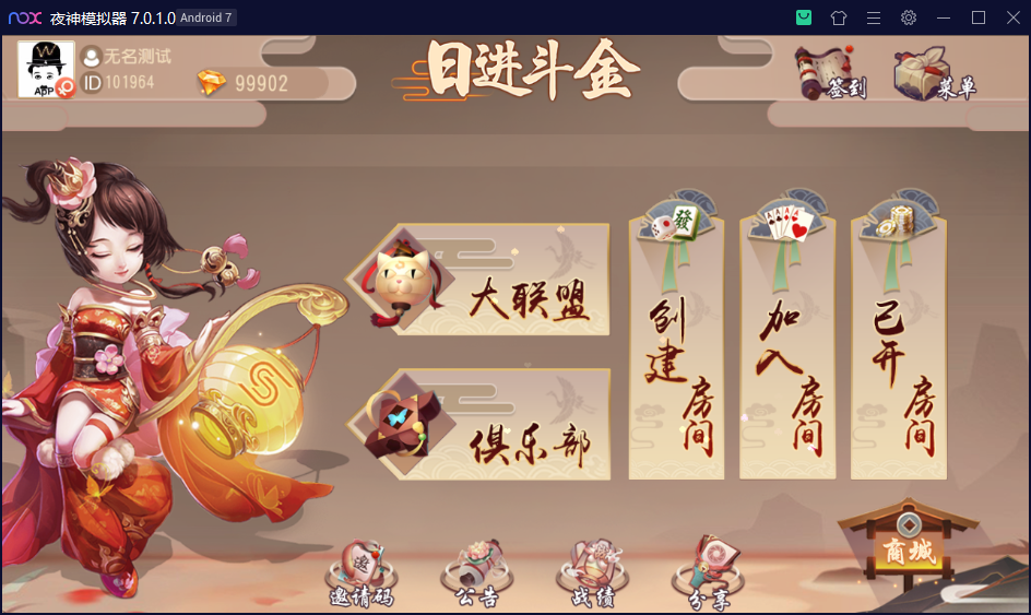 创胜系列日进斗金/完整环境工具/双端带控/授权机+搭建教程