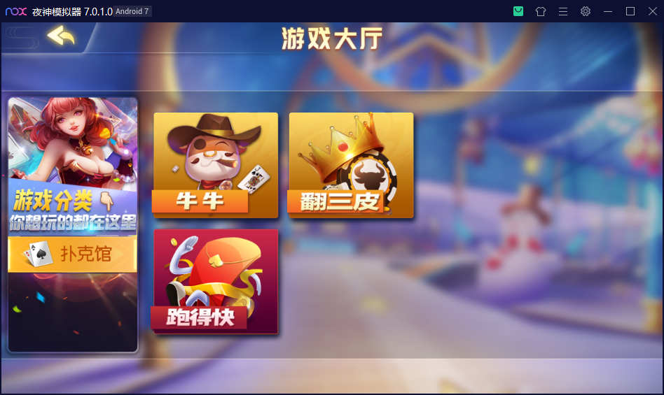 创胜系列盛世互娱/完整环境工具/双端带控/授权机+搭建教程插图1