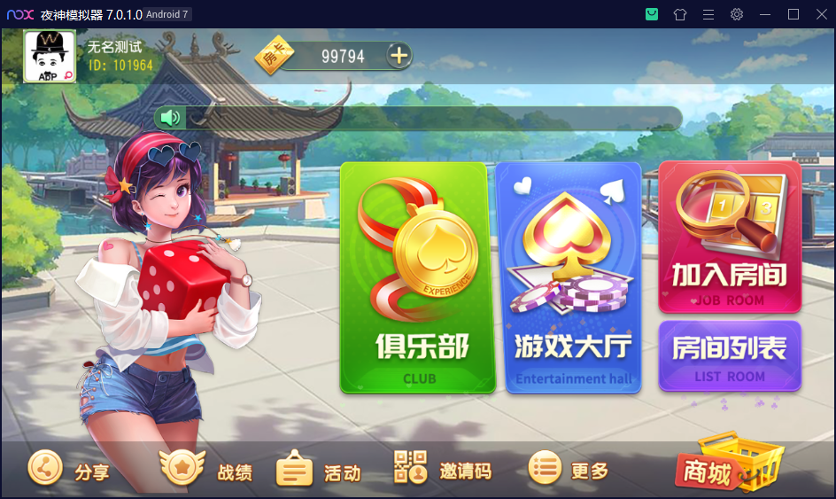 创胜系列维达互娱/完整环境工具/双端带控/授权机+搭建教程