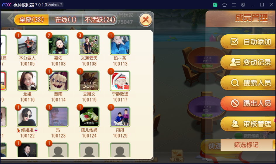 创胜系列维达互娱/完整环境工具/双端带控/授权机+搭建教程插图16