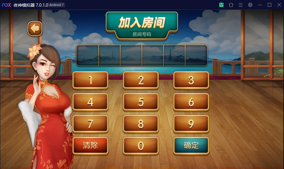 创胜系列崇州断勾卡麻将/完整环境工具/双端带控/授权机+搭建教程插图1