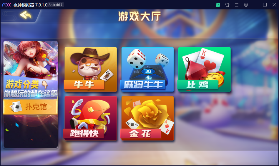 创胜系列大苏互娱/完整环境工具/双端带控/授权机+搭建教程插图1