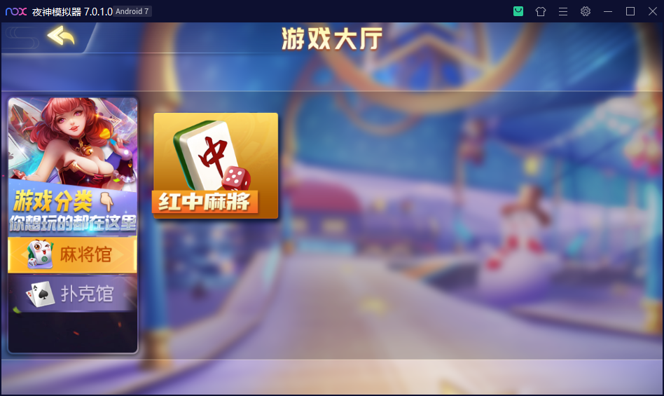 创胜系列寰宇百家/完整环境工具/双端带控/授权机+搭建教程插图1