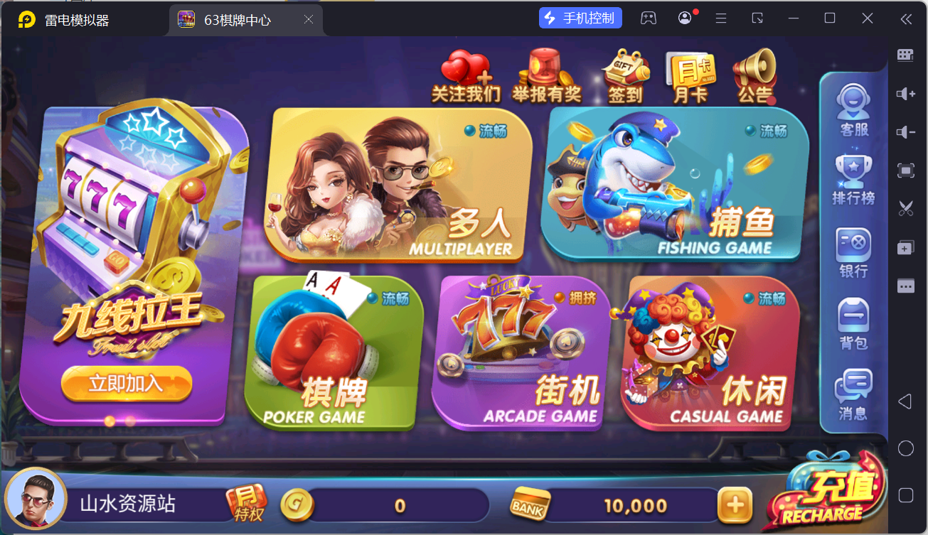 正版63棋牌Linux组件/h5安卓苹果三端+搭建教程