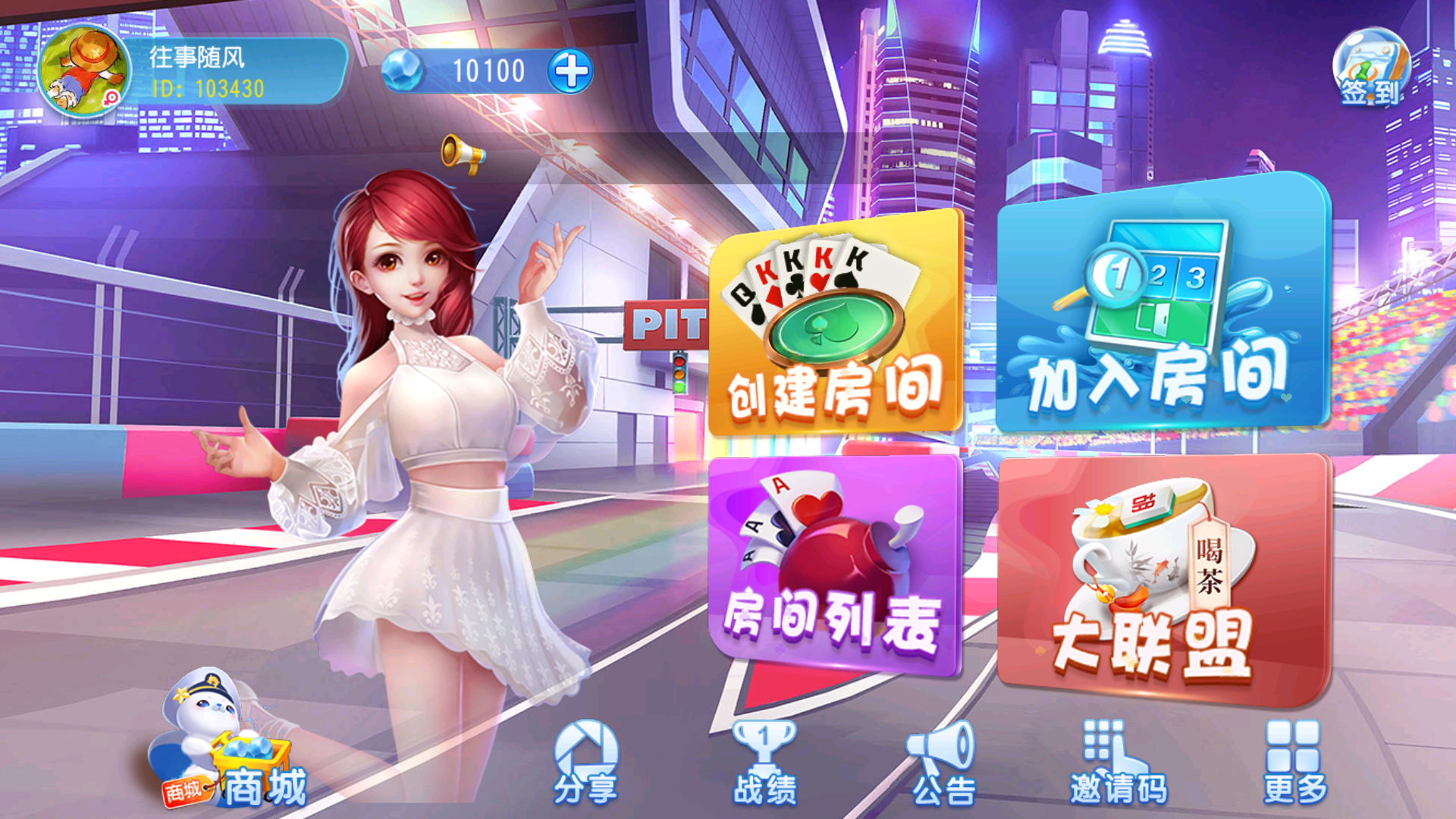 创胜系列舞林争霸/完整环境工具/双端带控/授权机+搭建教程插图1