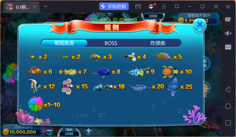 正版63棋牌Linux组件/h5安卓苹果三端+搭建教程插图50