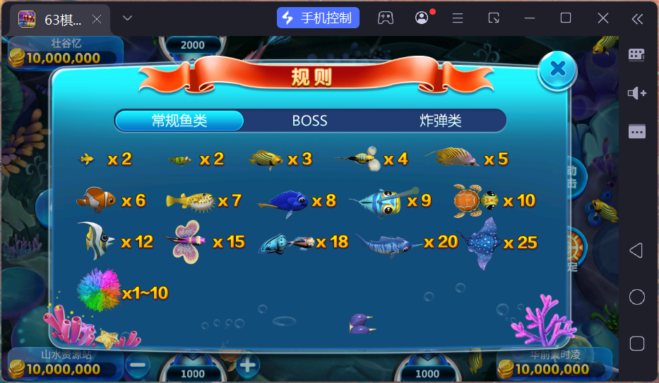 正版63棋牌Linux组件/h5安卓苹果三端+搭建教程插图53