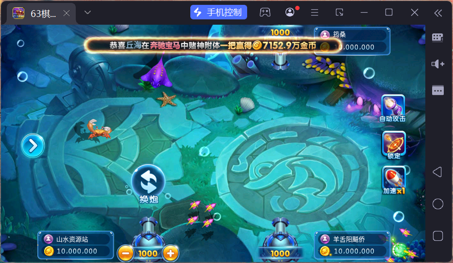 正版63棋牌Linux组件/h5安卓苹果三端+搭建教程插图55