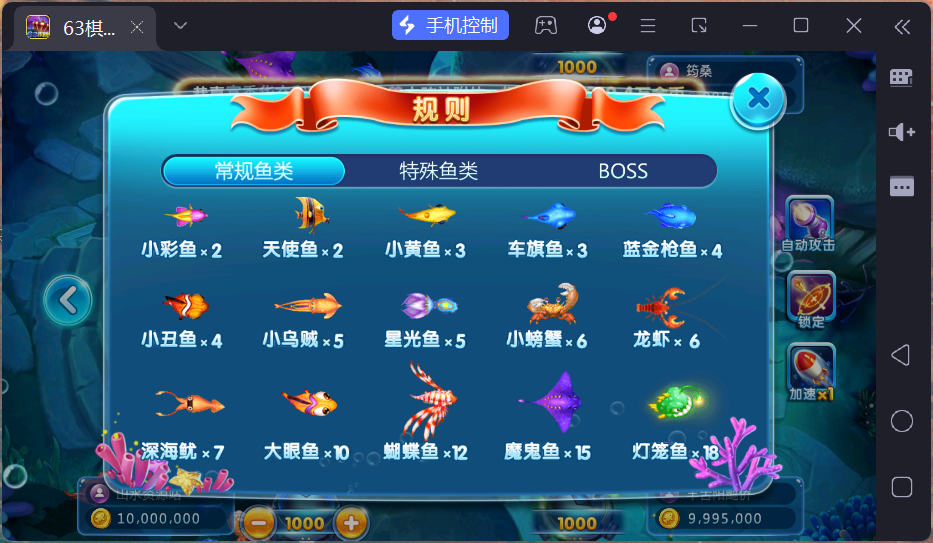 正版63棋牌Linux组件/h5安卓苹果三端+搭建教程插图56